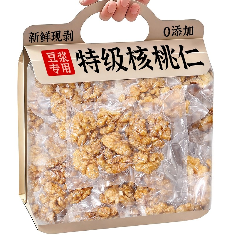 生核桃仁新货原味无添加坚果云南薄皮生核桃肉打豆浆专用新鲜烘焙