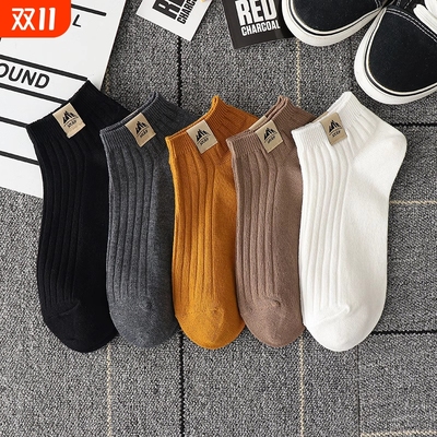 袜子男款百搭短袜吸汗透气