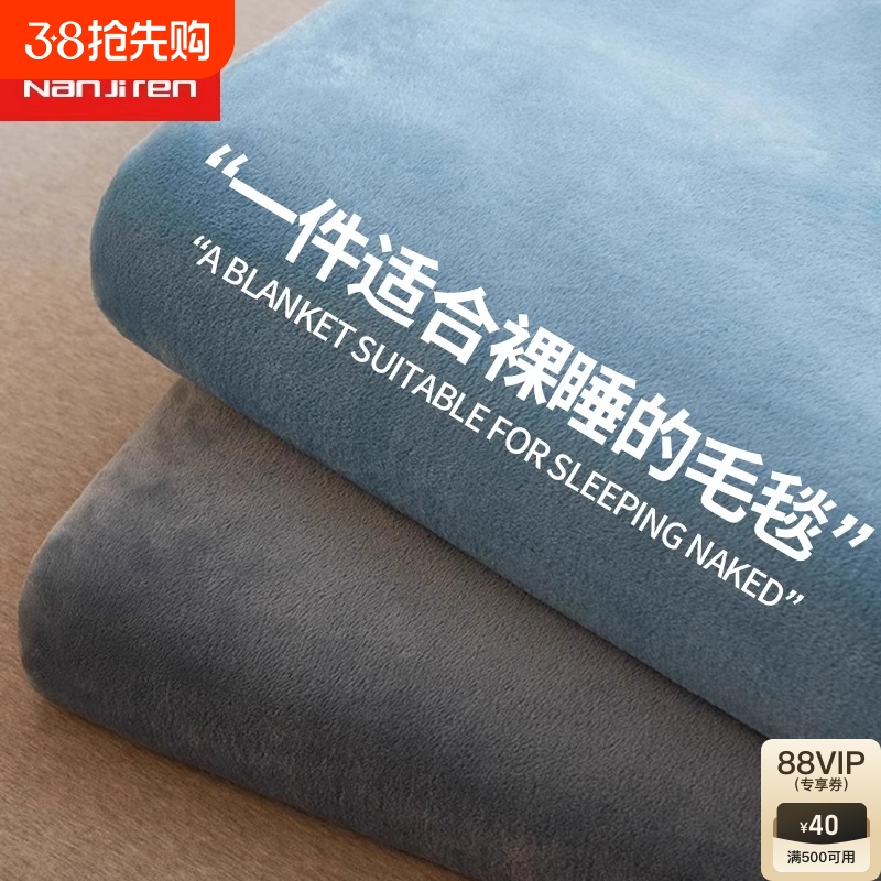 ۻ㣺ʯAĸӤë ë 120x200cm̺ļ ëϸ塿 ϼë̺ӺɺС̺200Ԫ5(40Ԫ/)
