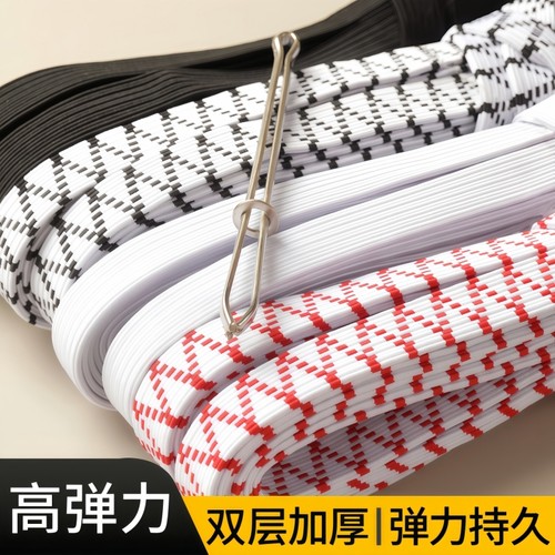 松紧带专用裤子加厚高弹力耐用裤头橡皮筋弹力伸缩宽扁橡筋收裤腰