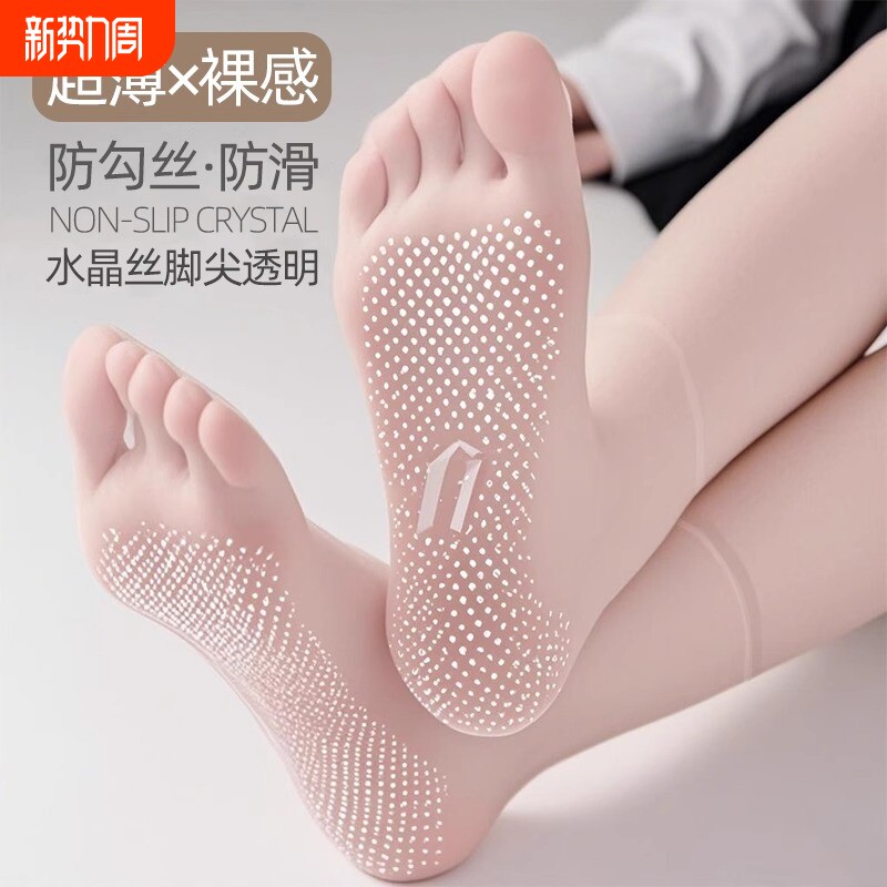 肉色短丝袜女士夏季薄款无痕防勾丝防滑棉底水晶丝超薄中筒袜隐形