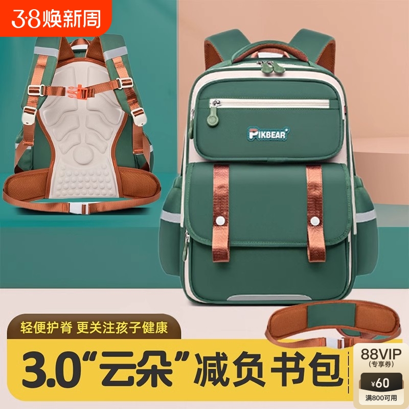 ۻ㣺ɫСţʺ1-2꼶 ʱһ ˷ա Сѧƶ1-6꼶ˮͯŮ186Ԫ4(46.5Ԫ/)