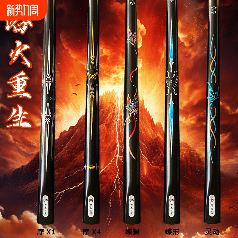 台球杆黑球小头专用公杆台球厅桌球杆冲杆中美式斯诺克杆天工中式