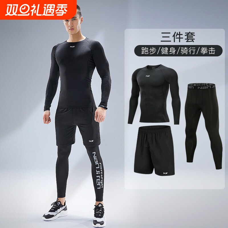 运动套装男速干衣晨跑服健身吸汗跑步秋冬季篮球户外透气7A抗菌
