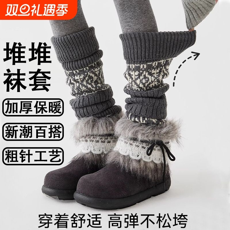 复古堆堆袜套秋冬保暖配雪地靴打底裤羊毛加厚保暖灰色小腿套女