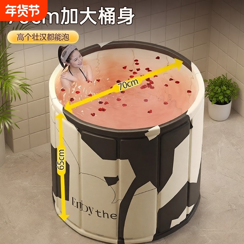 泡澡桶大人折叠家用洗澡桶儿童成人专用浴缸泡浴桶可坐沐浴盆保温,家庭/个人清洁工具,沐浴桶/沐浴盆,淘宝优惠券,粉丝福利购,淘宝优惠卷