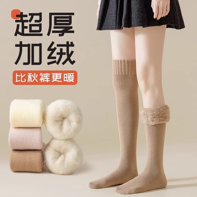 加厚保暖过膝大腿袜仿羊毛长筒袜