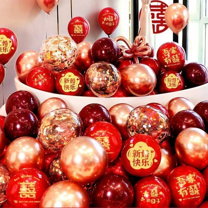 气球结婚布置套装婚礼卧室场景红色双层婚庆用品大全订婚婚房装饰