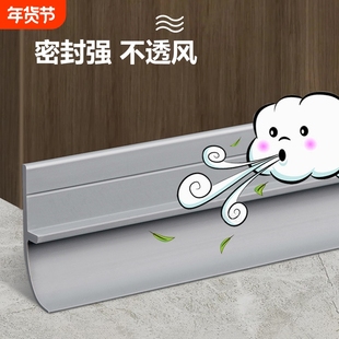 门缝门底密封条自粘隔音卧室门缝隙挡板玻璃门胶条门窗挡风条神器