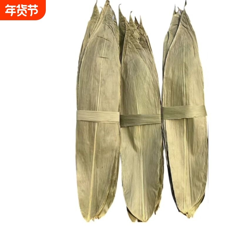 新货玉溪特级干粽叶金黄丝烟畑叶天然草料袋装产散装支熟手斗自制,粮油调味/速食/干货/烘焙,粽叶,淘宝优惠券,粉丝福利购,淘宝优惠卷