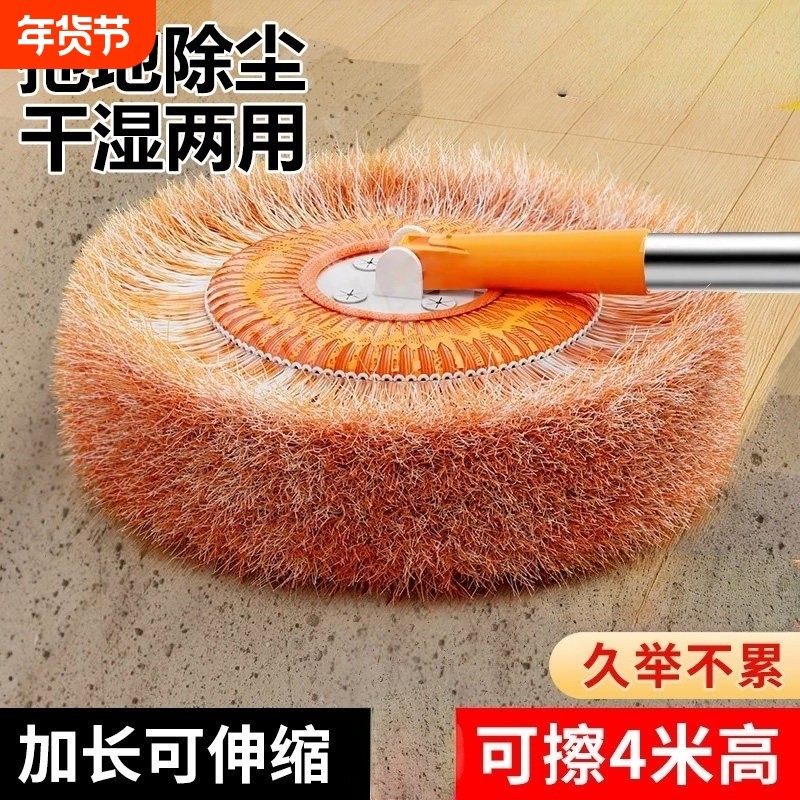 太阳花伸缩杆拖把向日葵加厚家用擦天花板墙清洁神器干湿两用,家庭/个人清洁工具,平板拖把,淘宝优惠券,粉丝福利购,淘宝优惠卷