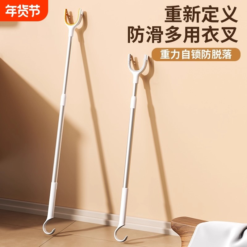 撑衣杆重力自锁防脱落家用伸缩晾衣杆晒衣服的撑杆凉取衣架杆子叉