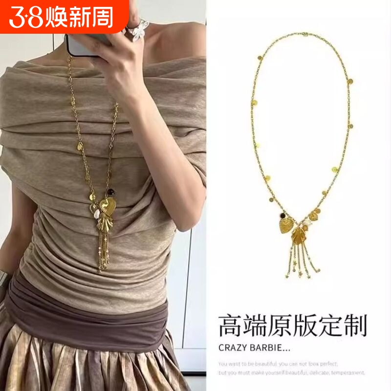 古早!金色贝壳流苏长款项链度假风新款春夏吊坠小众颈链女毛衣链