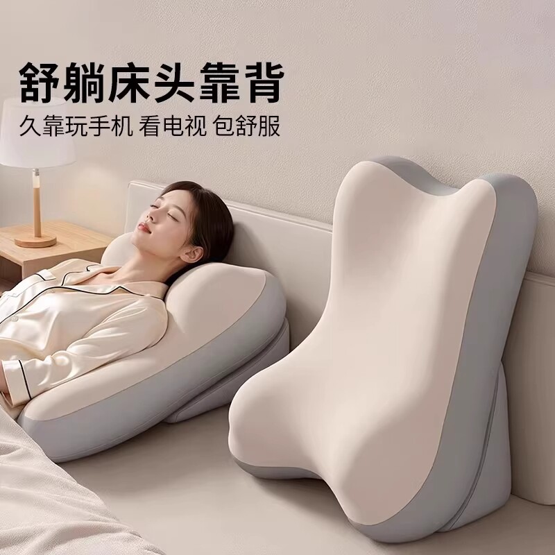 床头靠垫软包护腰靠枕大靠背孕妇沙发护颈椎宿舍床上枕头看书神器