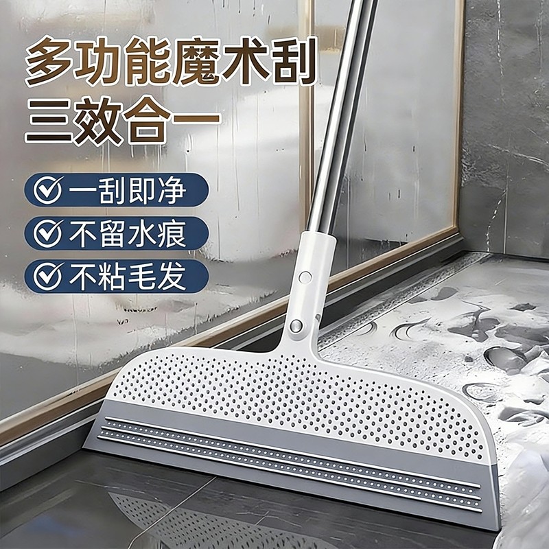 魔术扫把硅胶扫地地刮家用无毛扫帚浴室卫生间刮水神器多功能地板