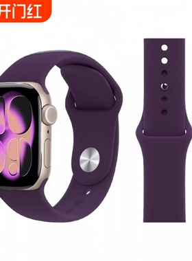 适用applewatch10手表带苹果S9手表iwatch11硅胶S10女S8/S7腕带s8/SE7S6夏季ultra运动配件潮粉色黑色紫色