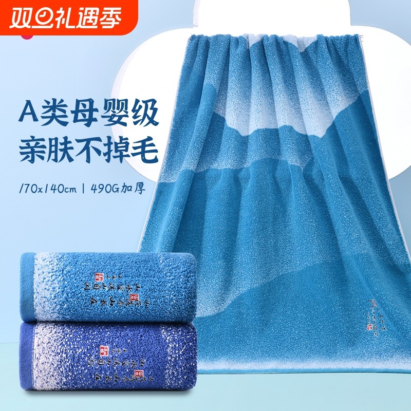 洁丽雅浴巾纯棉2025新款100%全棉大毛巾成人吸水男女冬季洗澡