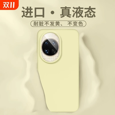 【小红书推荐】华为nova14手机壳