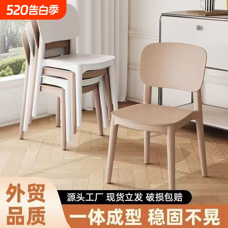 靠背椅子网红INS风简约现代餐椅家用书房咖啡厅奶茶店时尚座椅