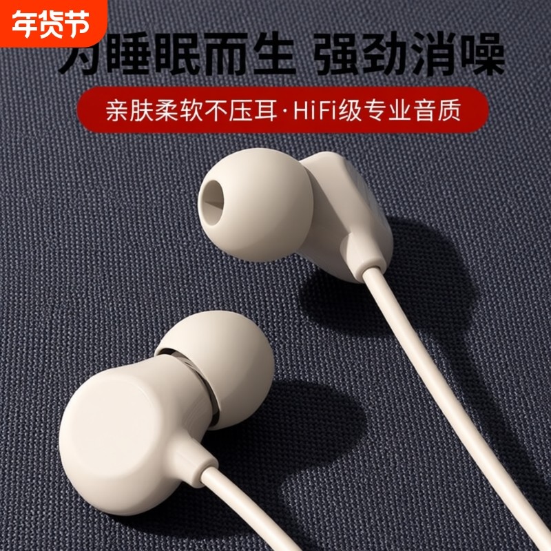 入耳式有线耳机适用圆孔OPPOTypeC带麦通用耳机高颜值有线耳机Q5,影音电器,普通有线耳机,淘宝优惠券,粉丝福利购,淘宝优惠卷