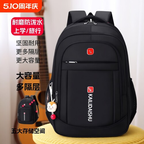 双肩背包男大容量旅行背包商务电脑包学生双肩包涤纶轻便蓝色通勤