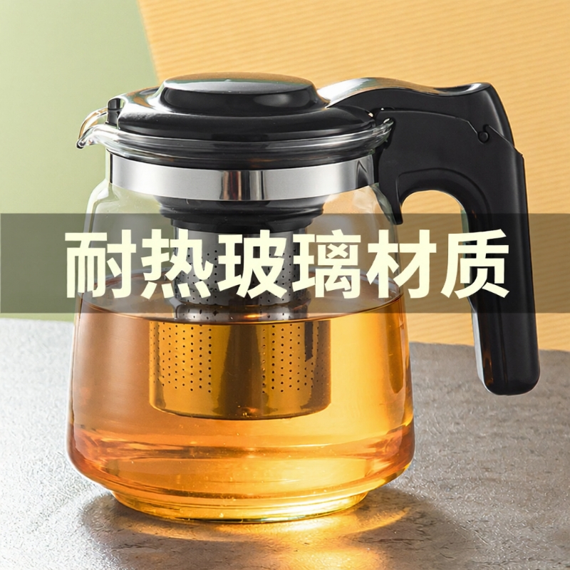 玻璃泡茶壶家用大容量2L泡茶水壶加厚单壶耐热过滤花茶壶茶具套装