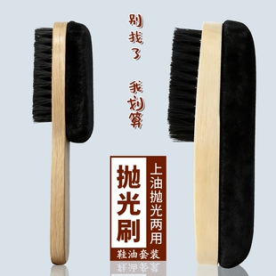 黑色皮鞋刷子软毛鞋油刷海绵抛光刷打鞋油鬃毛擦鞋无色毛刷沙发