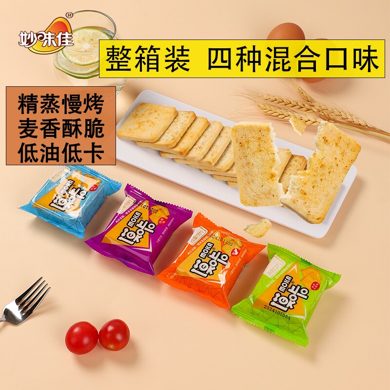 ��26��*4Ƭ�����װ���� ��ζ�����ǿ���Ƭ���ζ�ִ�