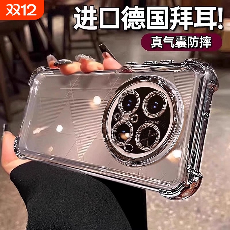 华为Mate70硅胶|超8000次加购