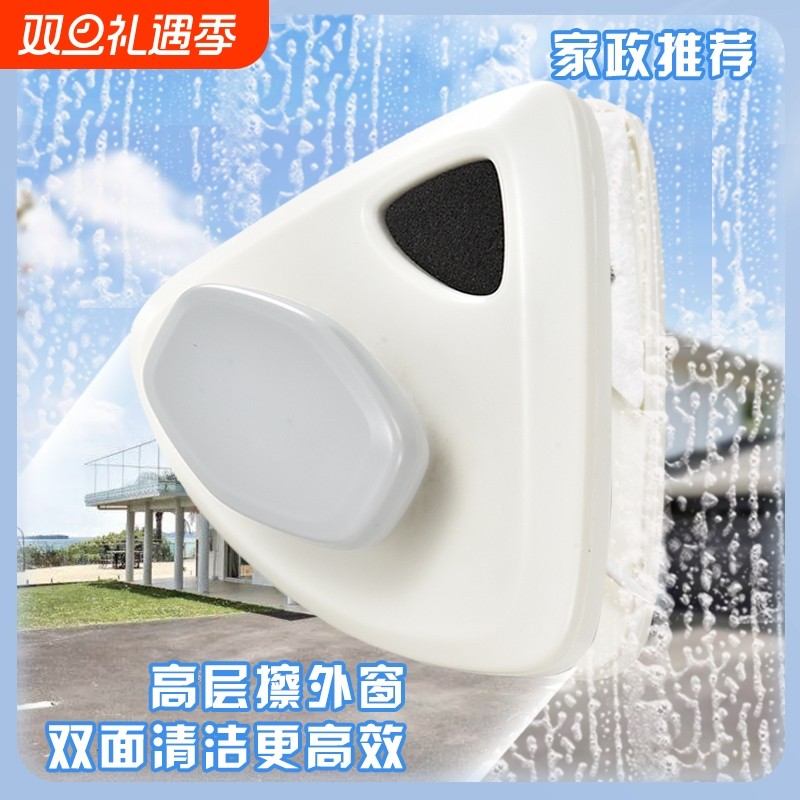 擦玻璃神器家用高层窗外专用双面擦家政双层三层窗户工具擦窗外窗