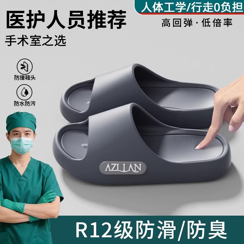 拖鞋男防滑2026新款夏季外穿医用家居厚底凉拖男耐磨红色手术室