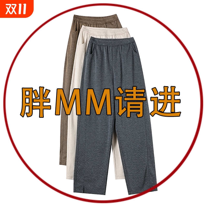 直筒加绒秋冬季阔腿裤女人字纹