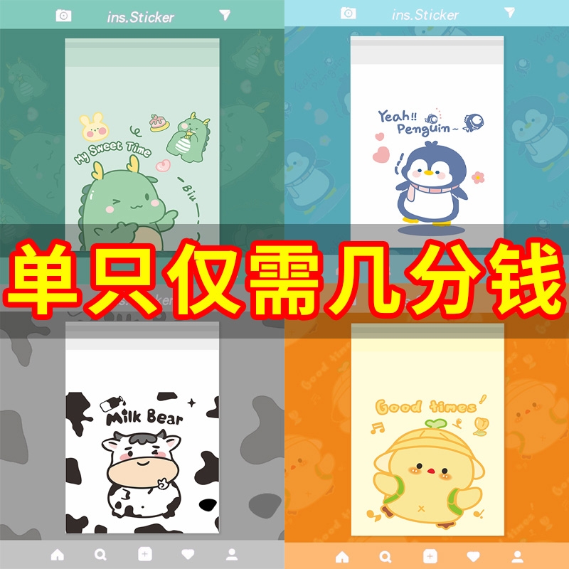 粘贴式垃圾袋车载便捷式学生课桌宿舍办公室卡通图案桌面收纳特厚