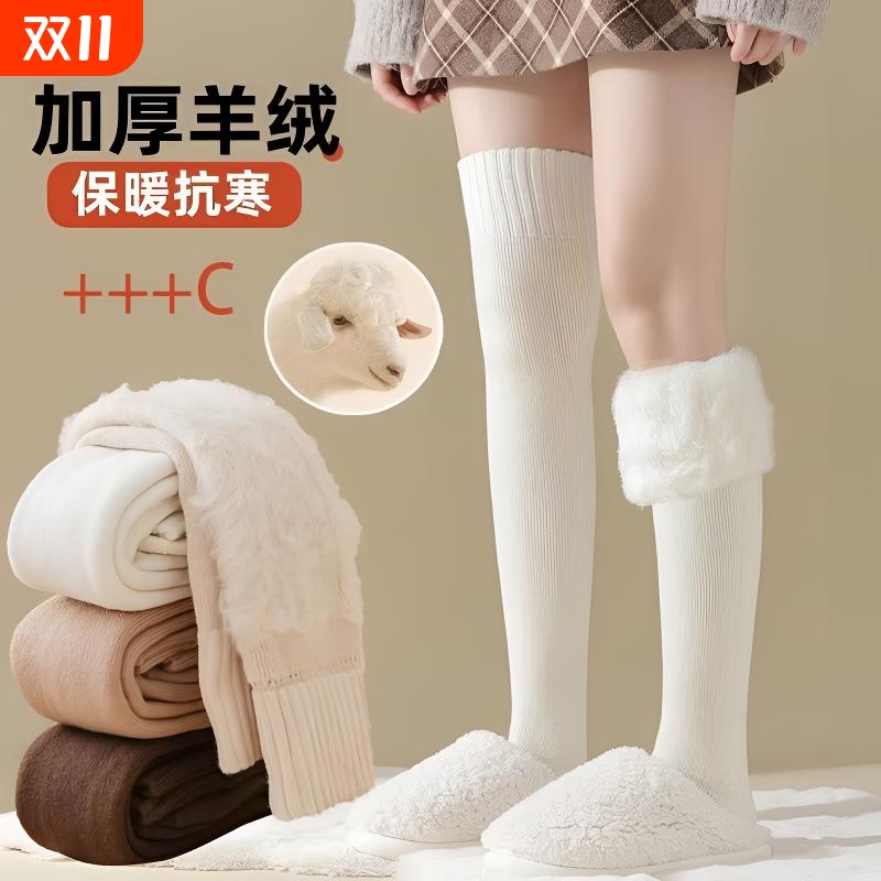 2024新款加绒过膝长筒大腿袜配靴子秋冬袜子女高筒袜外穿潮网红款