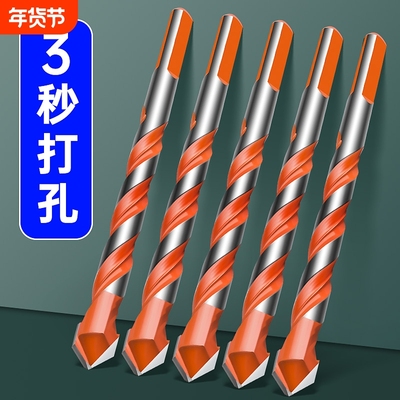 霸王钻头混凝土瓷砖水泥壁木工打墙手电钻打孔钻铁转头钻孔高硬度