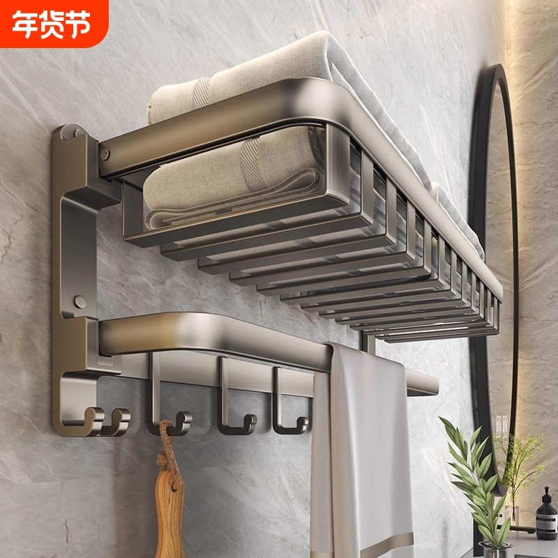 枪灰太空铝毛巾架卫生间置物架免打孔浴室架子一体挂件浴巾架收纳,家装主材,浴巾架/毛巾架,淘宝优惠券,粉丝福利购,淘宝优惠卷
