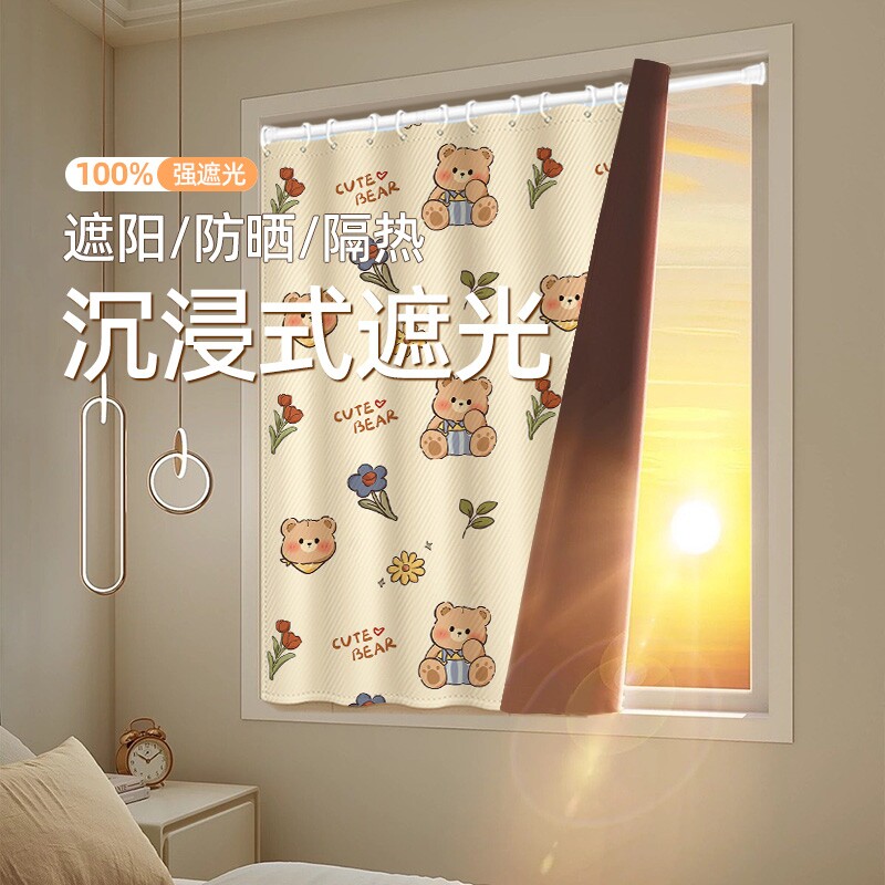 窗帘全遮光免打孔安装送伸缩杆卫生间2024强遮光窗户遮阳防水卧室