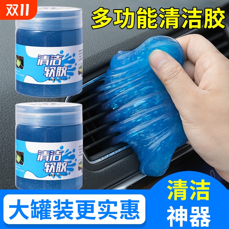 多功能清洁软胶缝隙键盘清洁