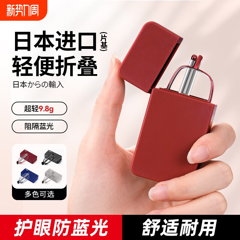 老花镜女正品防蓝光高清折叠便携老花眼镜男款品牌高档时尚超轻