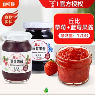 丘比果酱蓝莓酱草莓果酱涂抹面包酱吐司酱奶茶店专用原料烘焙商用