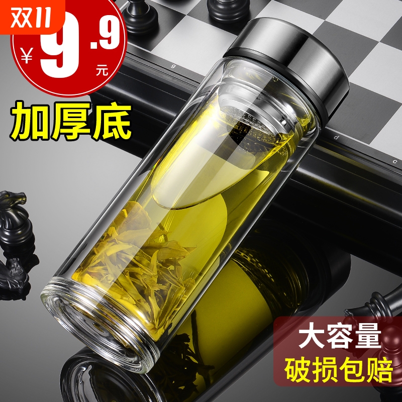 双层玻璃水杯家用耐高温带盖泡茶杯茶水分离杯子男2024新款女隔热