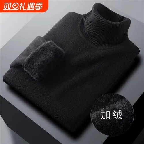 男士针织衫绒保暖高领毛衣秋冬加绒中老年上装内搭打底毛线衣发热