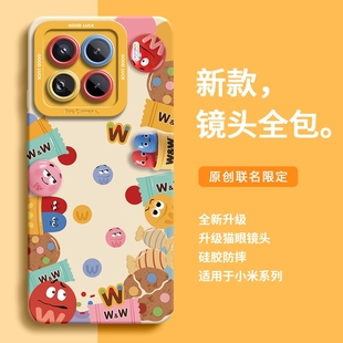 适用小米15手机壳新款欢乐彩豆环绕全包小米14pro硅胶13防摔12男女潮ultra卡通红米K80Pro新款K70高级note11+