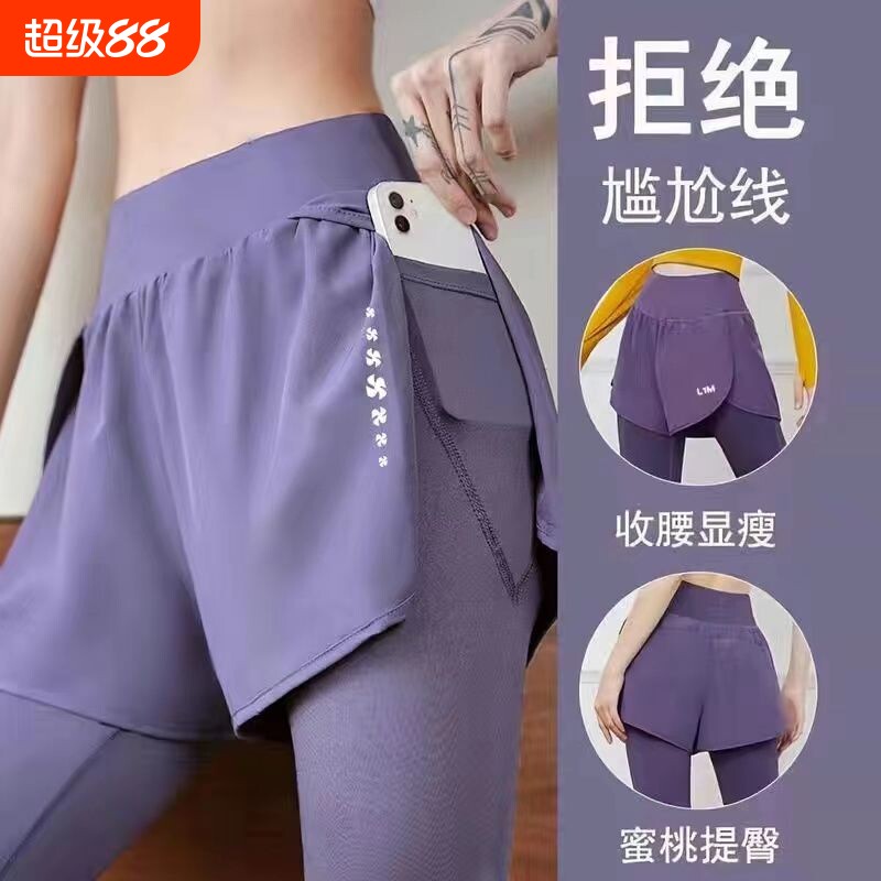 新款高腰收腹假两件健身裤女外穿口袋速干跑步运动长裤紧身瑜伽裤