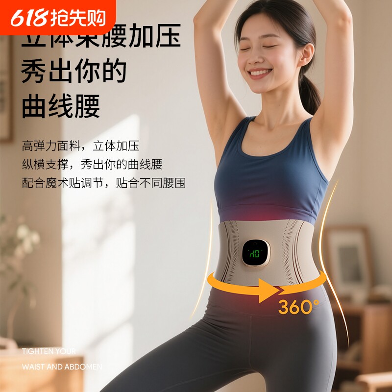 纳伦康加热护腰带暖宫暖腰发热保暖腰部按摩艾灸电加热理疗男女