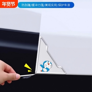 汽车防撞条车门角防撞保护贴条防护角车门边防撞角车门边透明胶