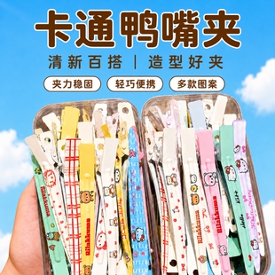 无痕长款一字夹萌趣发夹百搭日常鸭嘴蓬松刘海碎发夹洗脸化妆发夹