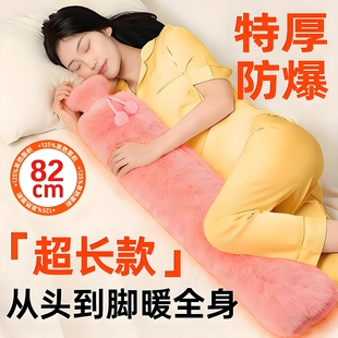 长条热水袋注水暖水袋冬天暖床被窝专用神器暖宝宝加长电热家用