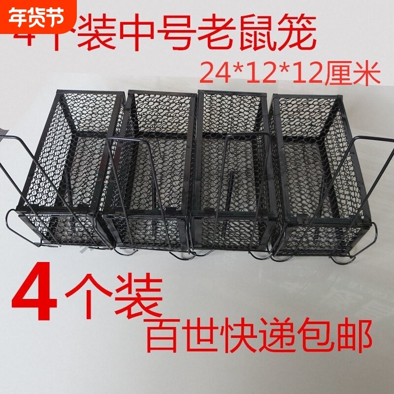 加厚捕鼠器铁质链条网老鼠笼捕鼠器家用抓老鼠夹老款,居家日用,灭鼠笼/捕鼠器,淘宝优惠券,粉丝福利购,淘宝优惠卷