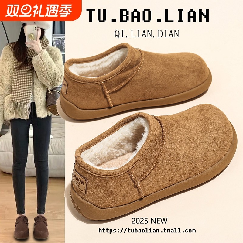 小土豆雪地靴女2025冬新款防滑平底加绒保暖短筒短靴面包勃肯棉鞋